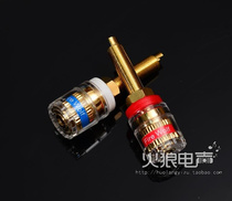 HL-19 fever speaker post head long gold plated banana seat single price