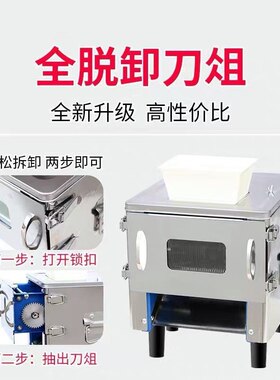 切肉机商用不锈钢电动切片切丝机多功能全自动家用小型绞菜跨境