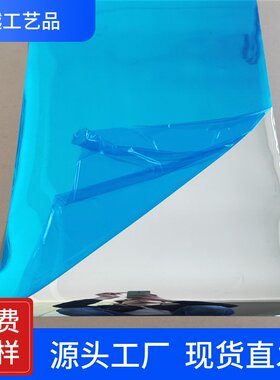 现货PET背胶反光镜片PET单面镜面反光片舞台灯饰反光镜面贴纸