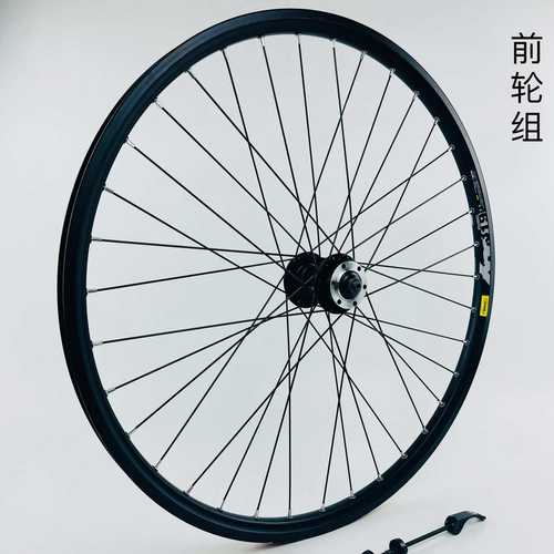 山地自行车轮组 24寸26寸27.5寸29寸 碟刹山地 旋飞 铝培林花鼓 - 图0