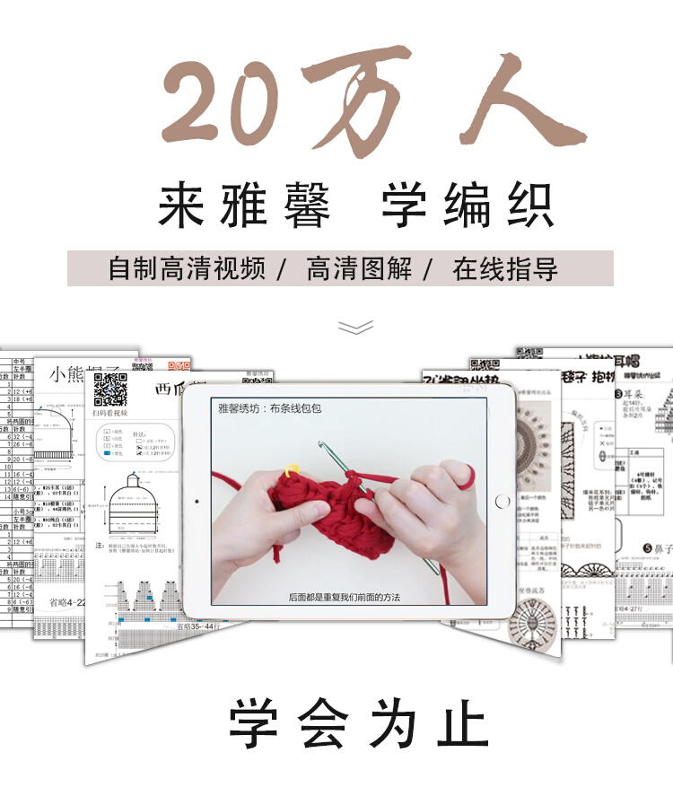 秀丝雅8股棉线DIY手工织围巾毛线送男友围巾手工diy毛线材料包 - 图2