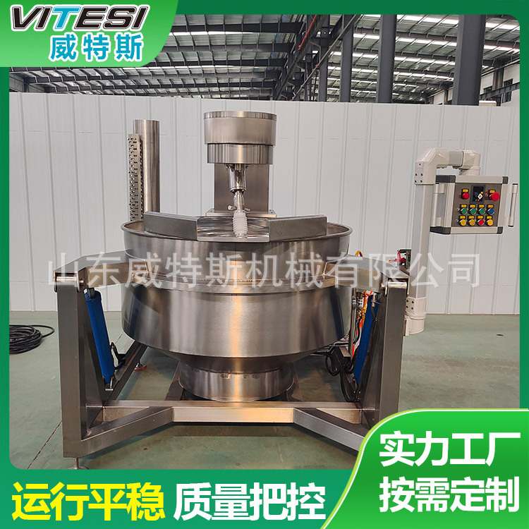 电磁多爪阿胶行星炒锅辣椒酱全自动行星炒锅全自动火锅底料炒料机,淘宝优惠券,粉丝福利购,淘宝优惠卷