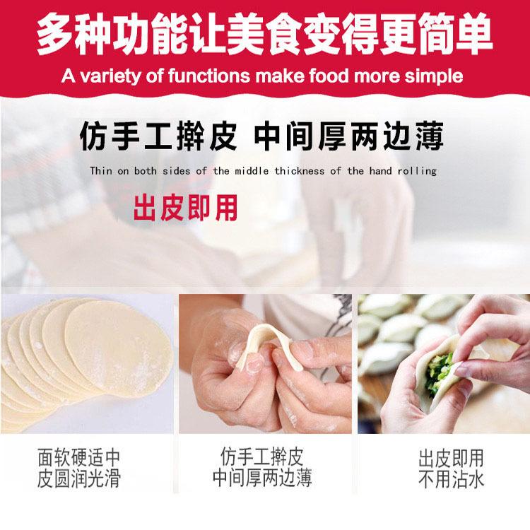 饺子皮机商用全自动包子烧麦皮不锈钢春卷馄饨皮机厂家直供,淘宝优惠券,粉丝福利购,淘宝优惠卷