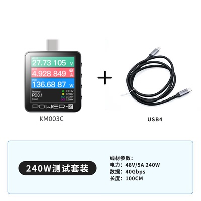 POWER Z KM003C 001pro 001C PD USB充电压电流TypeC测试仪充电头-图2