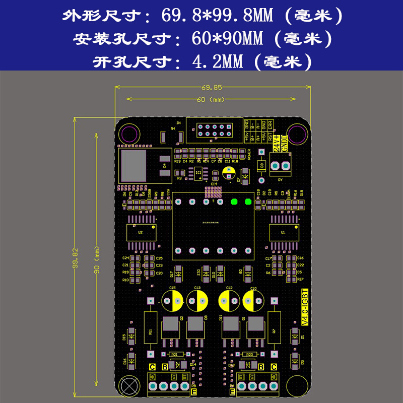 半桥带电源HCPL-A316J模块IGBT驱动板单双路多通道压降过流保护板 - 图0