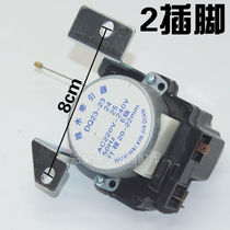 Washing machine drain valve retractors apply Sharp Haier DQ-double stroke drainage motor