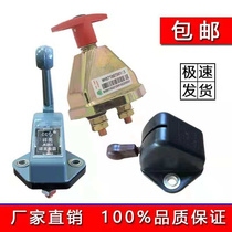 12v car truck farm vehicle power cut brake knife 24v heavy steam half hanging battery power supply total switch hand screwed pure copper