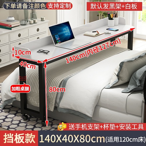 跨床桌可移动跨床桌床前桌床尾桌电脑桌床P上小桌子卧室懒人床 - 图0