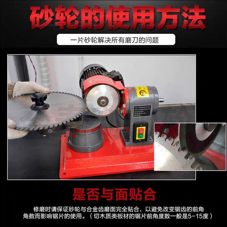 单斜边金刚石砂轮片碟形斜口砂轮合金钨钢锯片锯齿磨片磨铣刀砂轮 - 图0