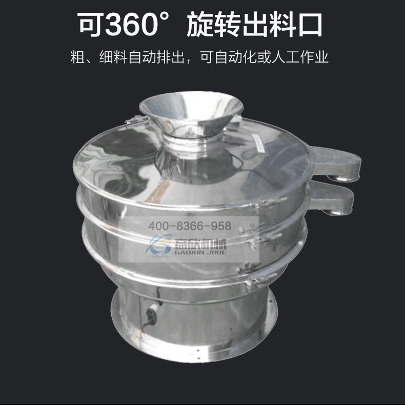 圆形振动筛不锈钢颗粒筛选机塑料水口粉末筛分机304粉体分选机厂,淘宝优惠券,粉丝福利购,淘宝优惠卷