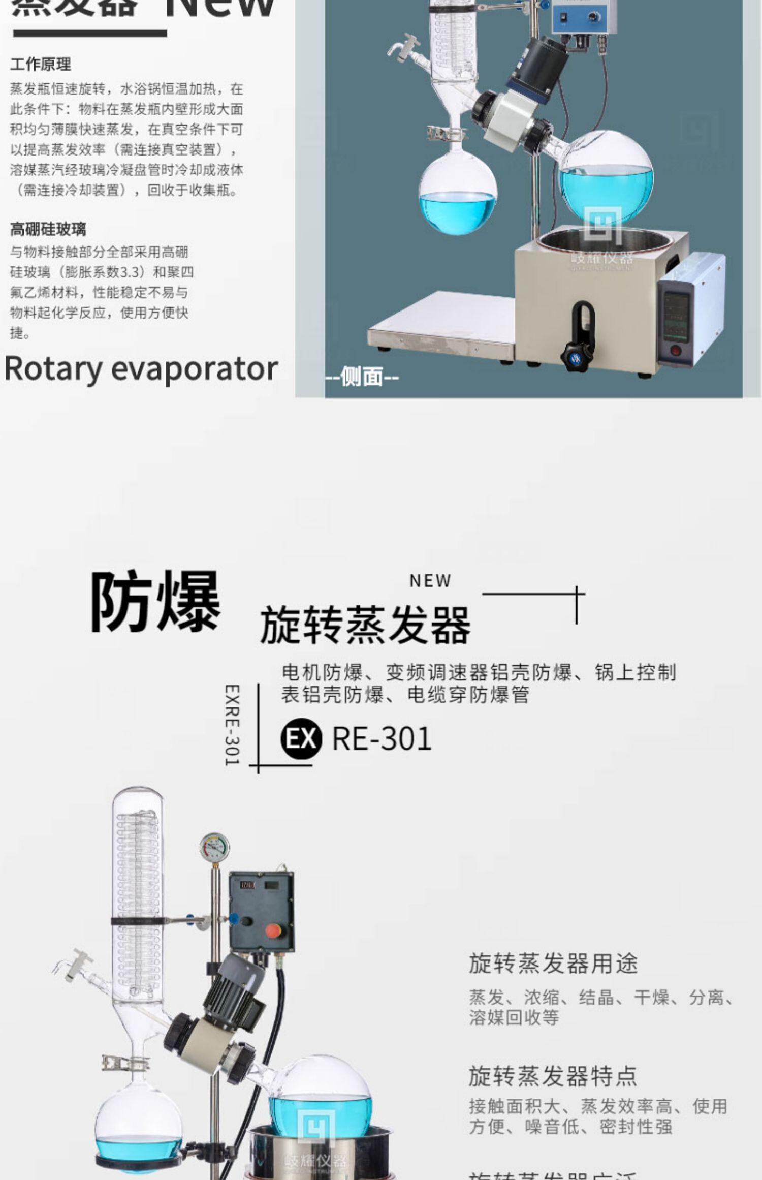 3升旋转蒸发器台式小型旋转蒸发仪蒸馏萃取实验室提纯分离设备 - 图3