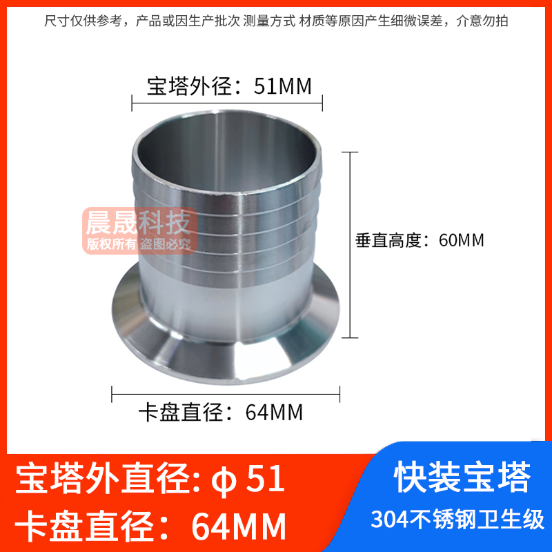 304不锈钢快装卡箍宝塔接头卫生级法兰卡套快速皮管软管竹节管件 - 图2