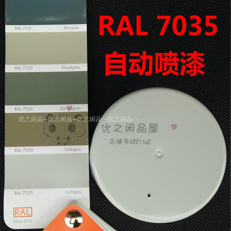 自配漆喷柜自机柜电ral7032喷喷手箱动馨漆手怡漆制喷ral7035漆控 - 图0