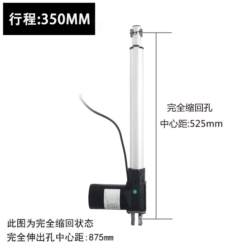 6000N直流电动推杆伸缩杆12v24伏大推力直线行程电推杆电机升降器 - 图0