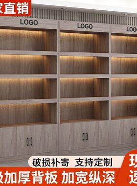 货架商用展示柜白酒陈列柜酒柜超市多层产品置物架烟酒展柜茶叶