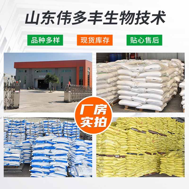 现货  橡塑填充合成树脂胶粘剂透明填料透明粉,淘宝优惠券,粉丝福利购,淘宝优惠卷