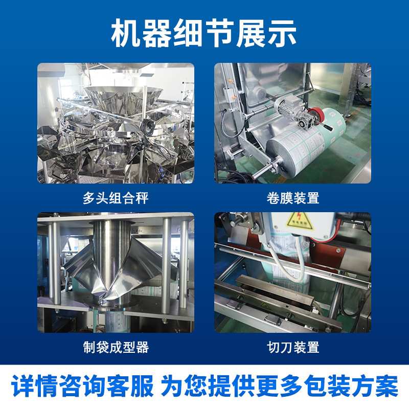 全自动狗粮猫粮包装机 宠物食品自动称重分装机 立式颗粒包装机,淘宝优惠券,粉丝福利购,淘宝优惠卷