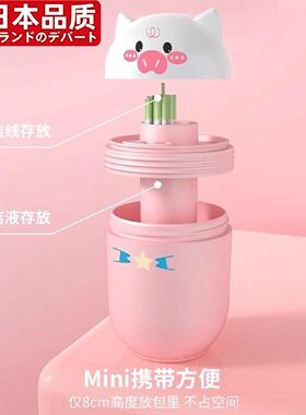 日本进口洞专用清洁器耳线去异味