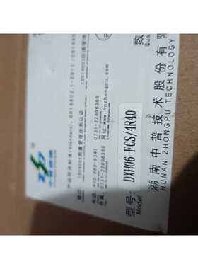 询价湖南中普盛德DXH06-PCS/4R40电涌保护器4