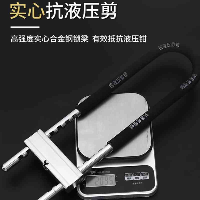 玻璃门锁U型锁锁具双门插锁玻璃锁推拉门长锁商铺u锁型室外U形锁 - 图2