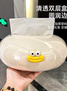 磁吸纸巾盒客厅家用茶几高档抽纸盒高颜值餐巾纸盒子创意装饰摆件