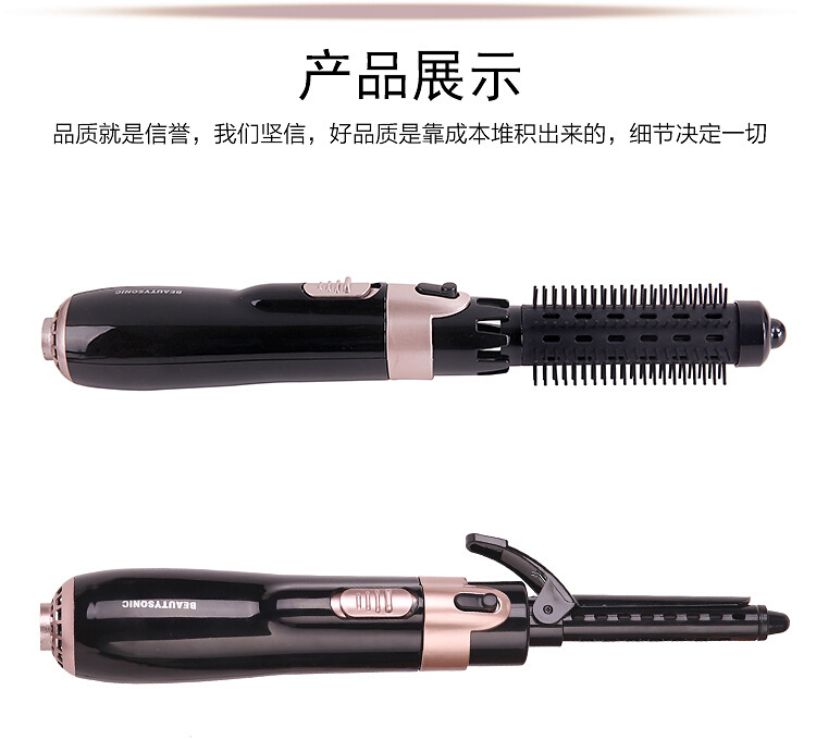 4 in 1 Straightener Curling Hair Volumizer Salon 家用卷发棒 - 图1