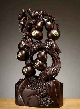 黑檀木雕刻五福临门根雕摆件葫芦工艺品家居客厅玄关装饰乔迁送礼