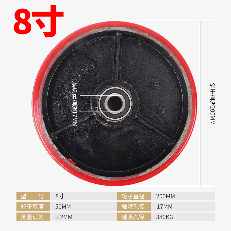 6寸聚氨酯铁芯pu单轮5寸4寸8寸手推车轮子万向脚轮重型工业轮轮片-图3