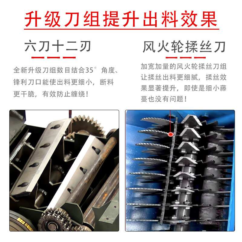 新款铡草机家用养殖牛羊玉米秸秆粉碎机揉丝一体机切草机打草机,淘宝优惠券,粉丝福利购,淘宝优惠卷