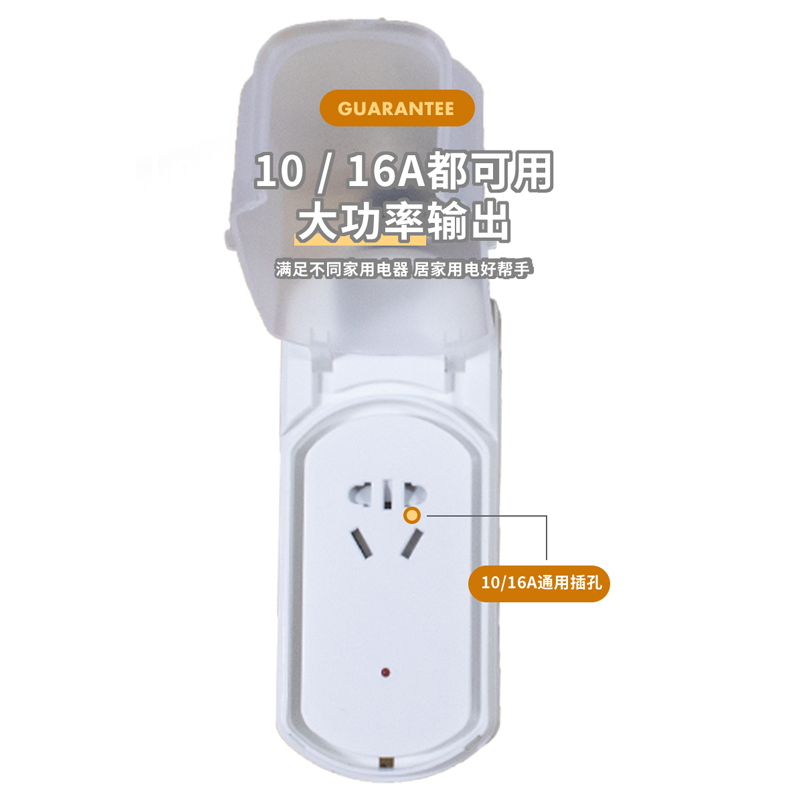 电热水器水龙头防漏电防水排插智能马桶专用浴室插座-图1