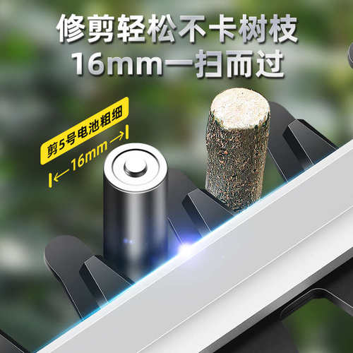 电动树枝修剪机绿篱绿化园艺茶叶锂电家用小型充电式剪刀修枝神器 - 图0