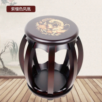 Guzheng stool Chinese round stool antique wood mound bench printed red wood color purple sandalwood color solid wood round stool