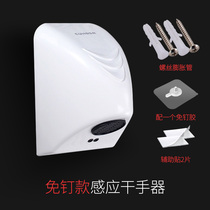 Upscale washroom for baking with merchant q mobile phone with hand toilet dry hand for domestic blowing full automatic drying