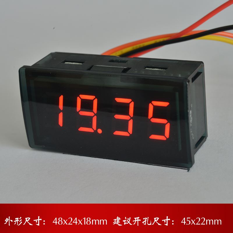 。高精度智能小型数字面板表三位半直流数显电流表电压表头DC10v2_虎窝淘
