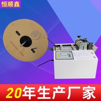 20-year manufacturer battery cover film PVC heat-shrink sleeve high speed pipe cutting machine yellow rawtube fully automatic small cutting machine