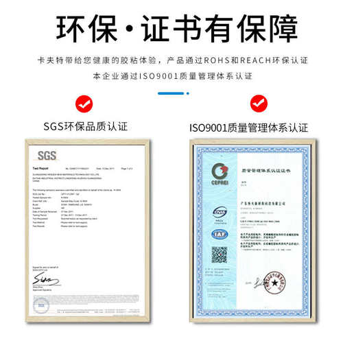 卡夫特K-5707B/T/W工业硅橡胶粘接剂粘接 PC ABS PA PMMA工程塑料 - 图1