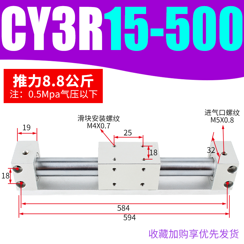 新款SMC磁偶式无杆气缸CY1R/CY3R20/25-100/200/300/400/500/600/ - 图3