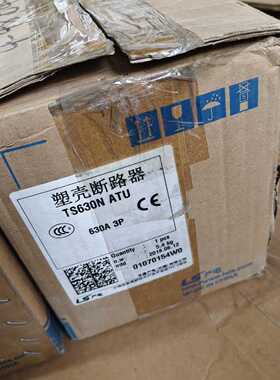 询价LS产电3P630A塑壳断路器，TS630N ATU，原