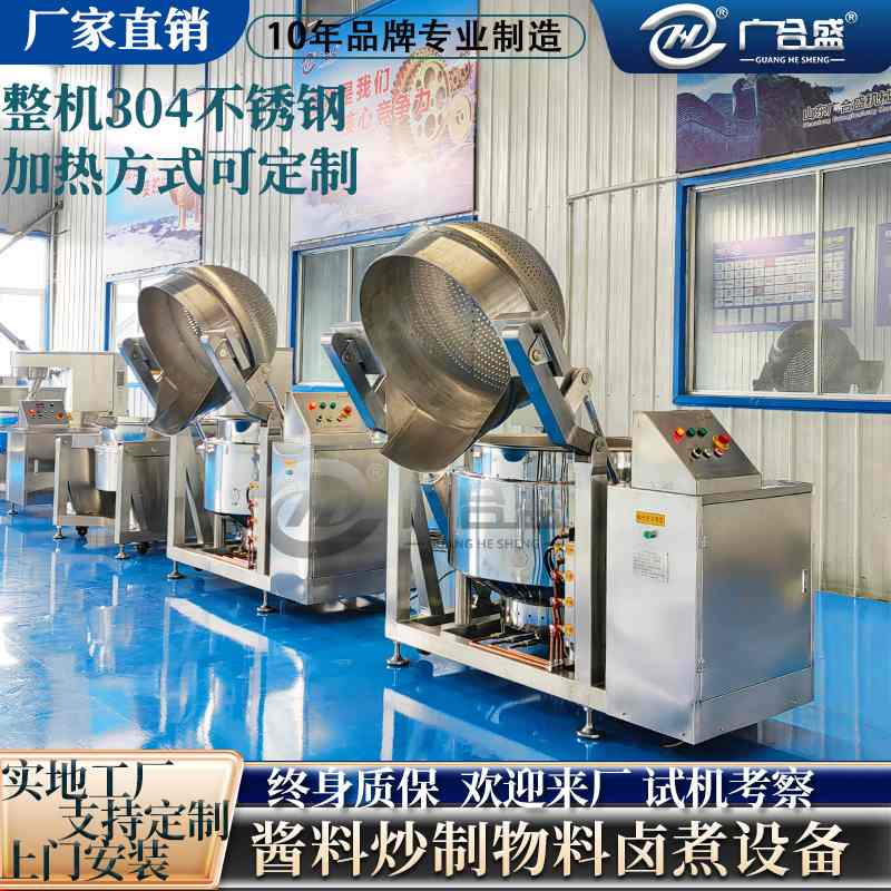 蔬菜杀青锅鸡鸭肉类漂烫锅 全自动液压翻筐出料焯水锅 大型食堂用,淘宝优惠券,粉丝福利购,淘宝优惠卷