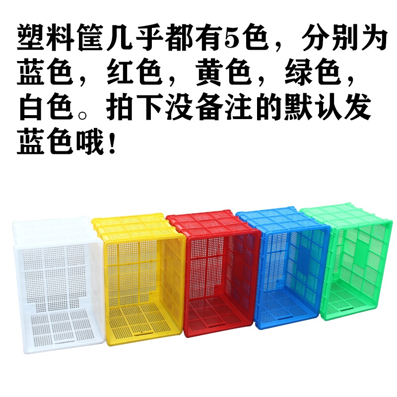 超大号长方形周转筐g755框塑料加厚胶筐服装快递专用筐分拣收纳箱-图2