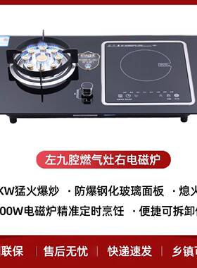 威力气电两用燃气灶双灶家用厨房天然气液化气煤气灶台嵌猛火灶