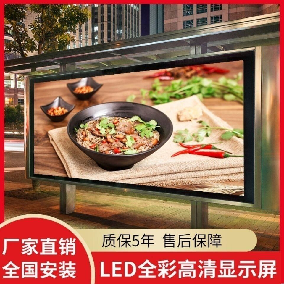 led显示屏全彩屏防水户外屏舞台酒吧屏P1.86P2.5P3P4P2室内会议屏 - 图1