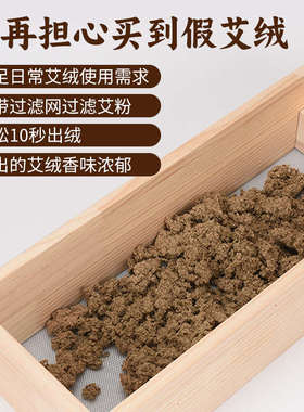 实木搓绒板艾绒制作工具家用纯手工艾草叶粉碎古法加工打磨绒器具