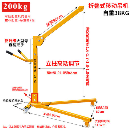 手动绞盘双向自锁式手摇卷扬牵引葫芦小型绞车升降吊机家用起重机-图2