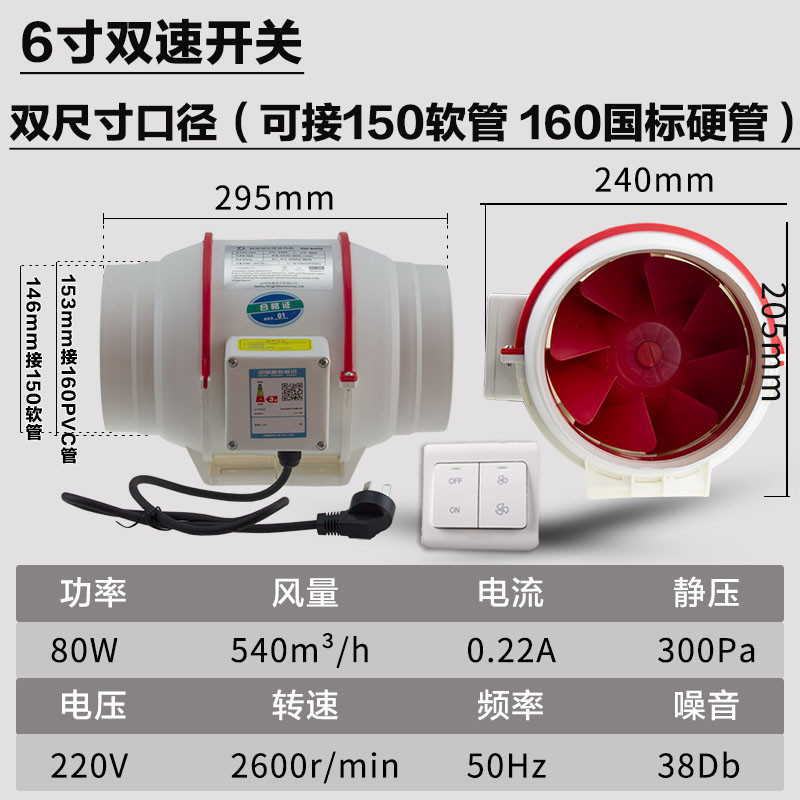 圆形斜流管道风机厨房抽烟机房间排风扇卫生间换气扇涡轮增压风机-图1