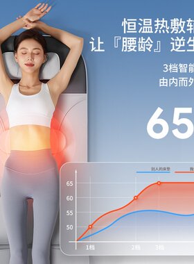 全气囊按摩床垫家用多功能全身按摩器头部颈部腰部背部推拿按摩垫