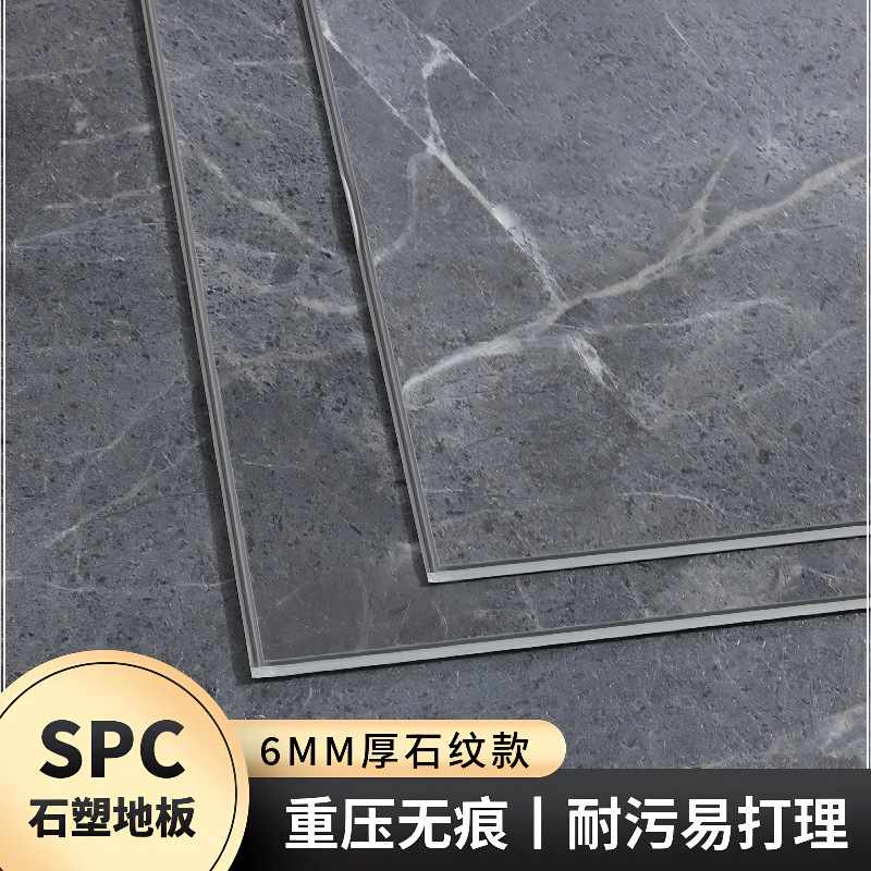 SPC stone plastic floor 6MM imitation stone pattern modified anti-lock buckle old house project home decoration dirty renovation scratch-resistant buckle