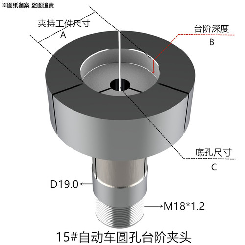 自动车床台阶夹头内牙外牙15#20#25# 32#定制非标-图0