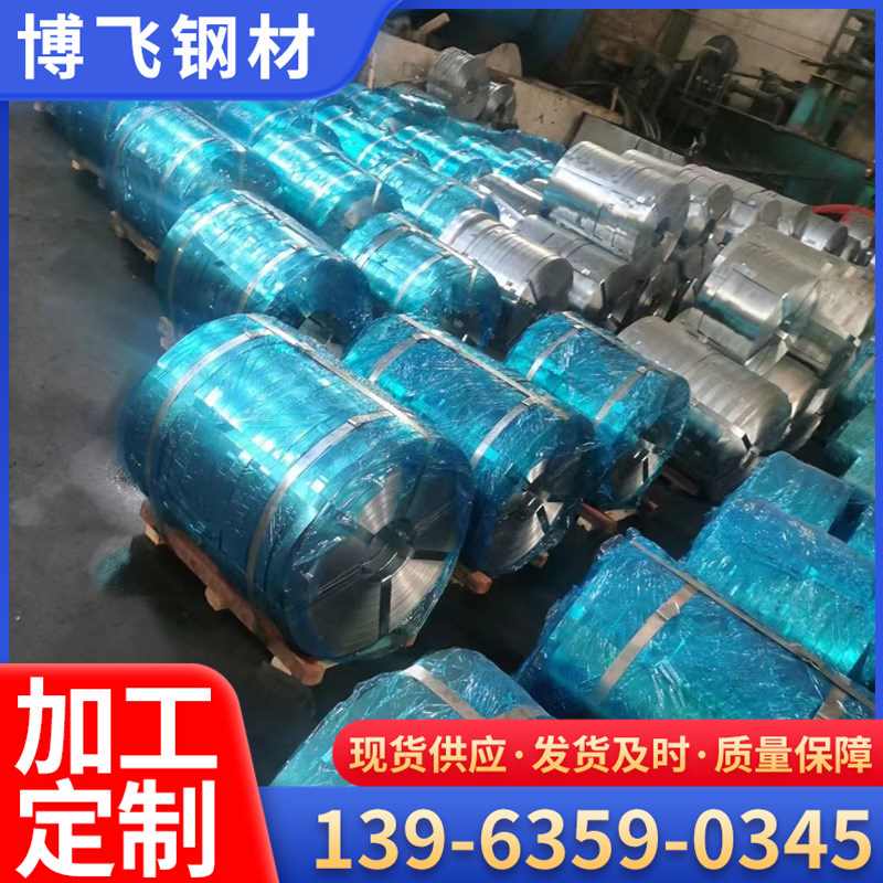 厂家现货分条镀锌带钢波纹管电缆钢带19/32*16/12铁皮打包带,淘宝优惠券,粉丝福利购,淘宝优惠卷