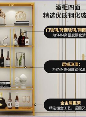 现代简约双门玻璃酒柜餐厅靠墙小酒柜子客厅家用轻奢红酒柜展示柜